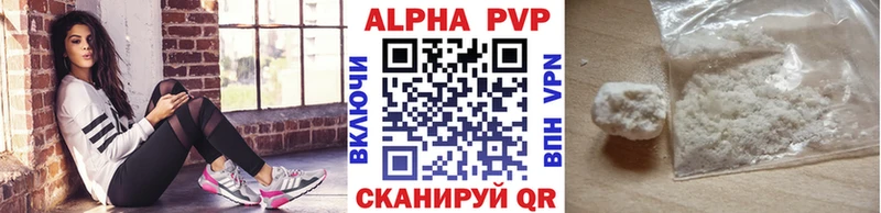 A-PVP СК  shop какой сайт  Балей 
