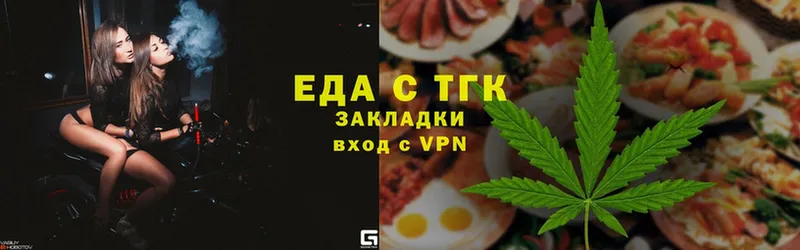 купить наркоту  Балей  Еда ТГК марихуана 