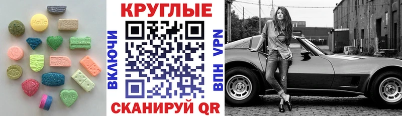маркетплейс формула  Балей  ЭКСТАЗИ Philipp Plein 