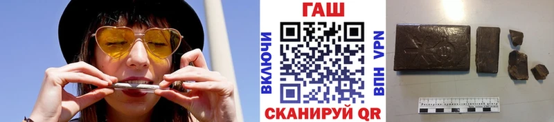 ГАШИШ гашик  Балей 