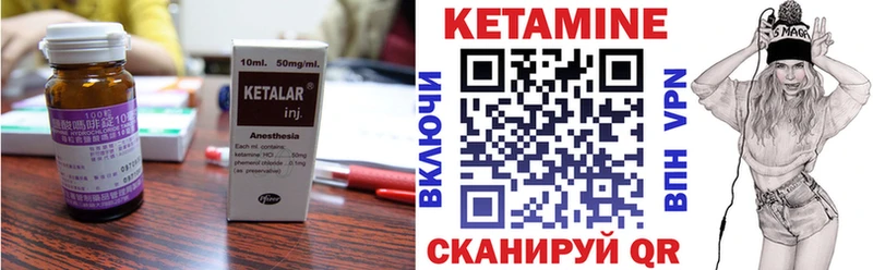 Кетамин ketamine  Балей 