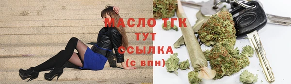 бутират Пролетарск