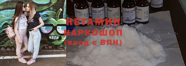 спайс Губаха