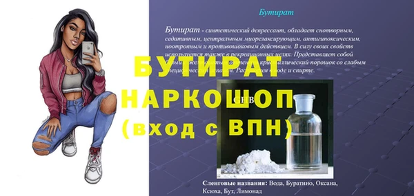 jwh Протвино