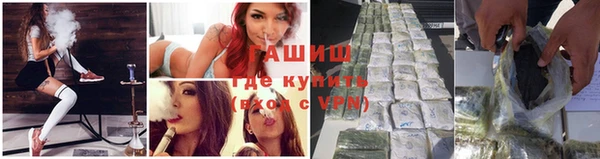бутират Пролетарск
