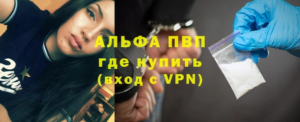 jwh Протвино
