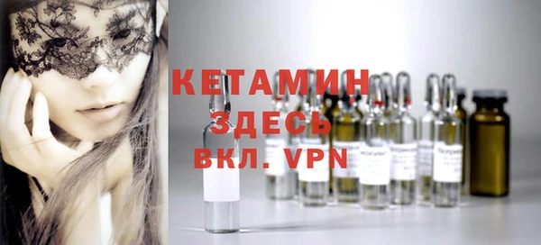 сатива Покровск
