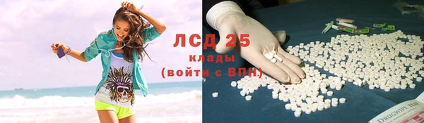 бутират Пролетарск