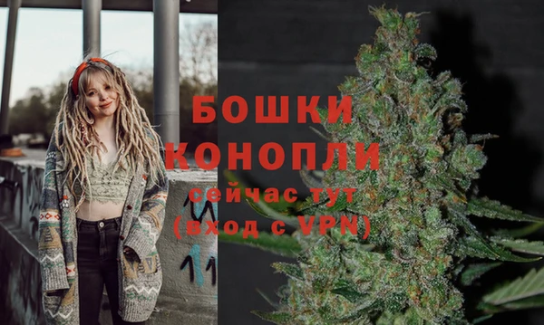 каннабис Дегтярск