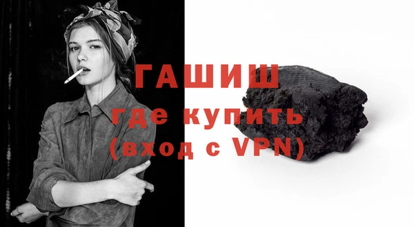 мефедрон VHQ Покров