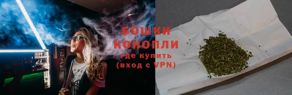 бутират Пролетарск