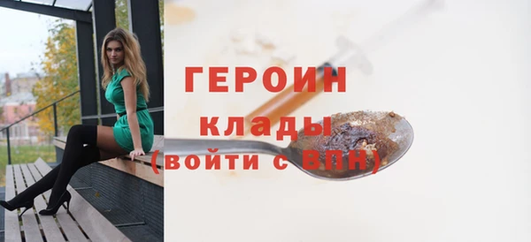 jwh Протвино