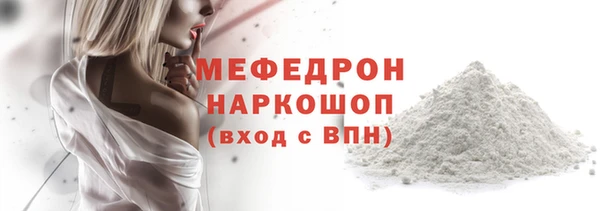 спиды Грязовец