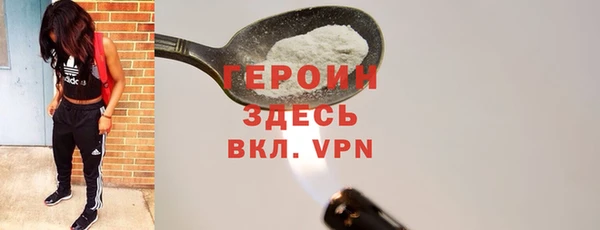бутират Пролетарск