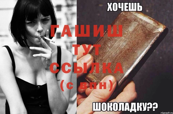 jwh Протвино