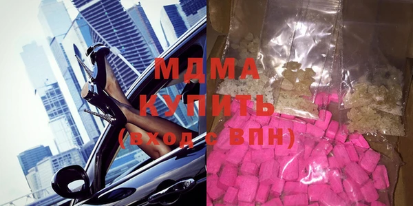 бутират Пролетарск