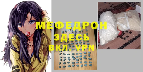 jwh Протвино