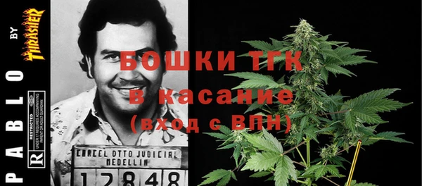 бутират Пролетарск