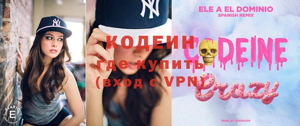 бутират Пролетарск