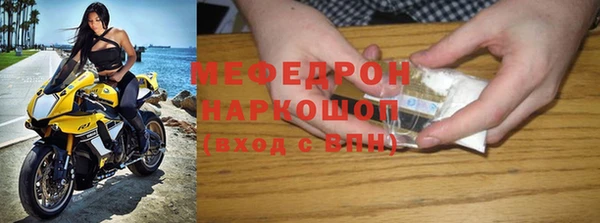 амф Дедовск