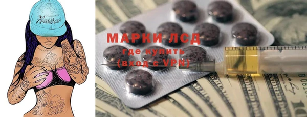 бутират Пролетарск