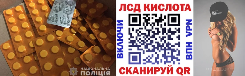 ЛСД экстази ecstasy  купить наркоту  Балей 