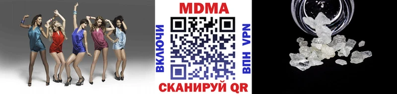 что такое   Балей  МДМА Molly 