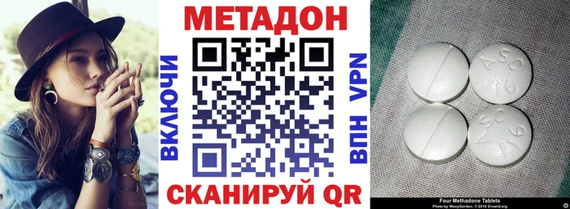 blacksprut   Балей  МЕТАДОН белоснежный 