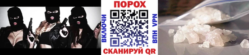 МЕТАМФЕТАМИН кристалл  Балей 
