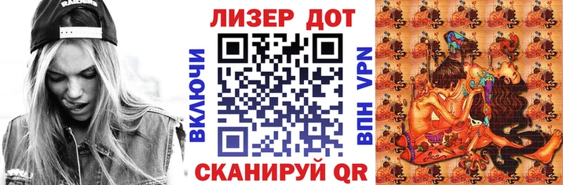 Марки 25I-NBOMe 1500мкг  сайты даркнета Telegram  Балей 