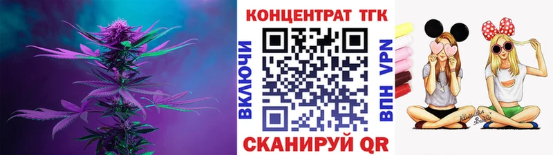 Дистиллят ТГК Wax  магазин продажи   Балей 