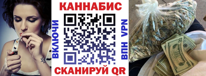 МАРИХУАНА индика  сайты даркнета состав  Балей 