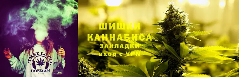 Марихуана SATIVA & INDICA  Балей 